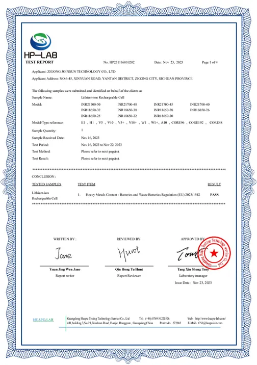 JX-EU欧盟电池指令