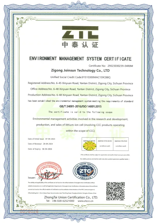 ISO14001:2015证书